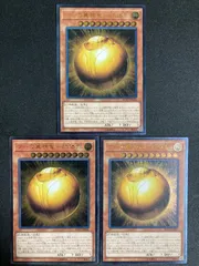 2025年最新】ラーの翼神竜球体形レリーフの人気アイテム - メルカリ