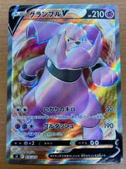 状態A グランブルV Sl F 416/414 ★ ポケカ ポケモンカードゲームのサムネイル