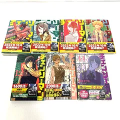 【中古品】チェンソーマン 1-14巻 セット 漫画 GM