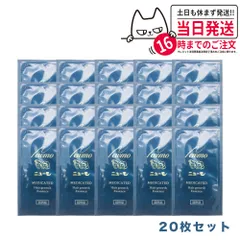 2024年最新】newmoの人気アイテム - メルカリ 