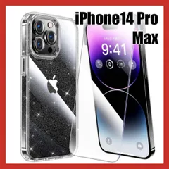 iPhone 14 pro max ケース カバー きらきら ガラスフィルム