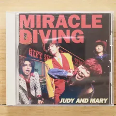 2025年最新】judy and mary miracle divingの人気アイテム - メルカリ