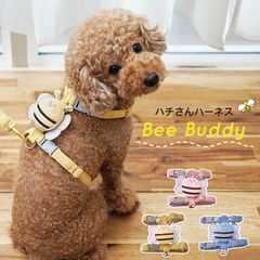 beebuddy ハチさんハーネス 犬用ハーネス 猫用ハーネス 小型犬 中型犬 おしゃれ かわいい 脱げない  胴輪 介護  ペット 散歩 補助 はーねす 首輪 子犬 超小型犬 成犬用 愛犬 リード 老犬 いぬ イヌ ワンチャン ネコ ねこちゃん お散歩