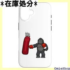 iPhone 16 ゴリラボクシング ホビーボックス スポーツボクサー スマホケース 2022