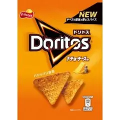 日本未入荷 45パック入り ドリトス レイズ チートス 大人気フレーバー 日本未入荷 45パック入り ドリトス レイズ チートス 大人気