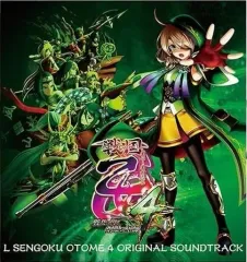 戦国乙女 サントラ セット 2025年最新】戦国乙女 サウンドトラックの人気アイテム - メルカリ