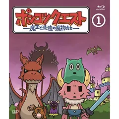 2026年最新】ポンコツクエスト dvdの人気アイテム - メルカリ