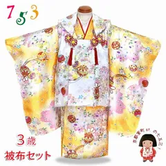高木和枝様❪7225❫ ❖紗袷❖ 訪問着(正絹) 長襦袢付 しつけ付 高木和枝様❪7225❫ ❖紗袷❖ 訪問着(正絹) 長襦袢付 しつけ付