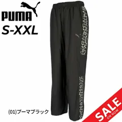 送料無料 プーマ ウィンドブレーカーパンツ メンズ PUMA TRN EDGE ウラキモウトリコット ウーブンパンツ レオパード柄 トレーニング スポーツウエ 裏起毛 ボトムス 長ズボン 保温 あたたかい ウインドブレーカー メンズウェア 黒 ブランド アパレ