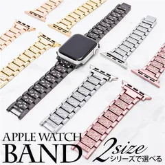 ☆ S(384041mm) ☆ アップルウォッチバンド ayy07 アップルウォッチ バンド ステンレス 替えベルト 交換 アップルウォッチバンド ストラップ レディース メンズ 女性 男性 おしゃれ 着せ替え AppleWatch ラインストーン バックル