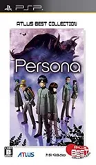 【中古】ペルソナアトラス・ベストコレクション - PSP
