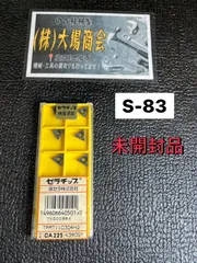 【激レア】ULTRA NEGATIVE ウルトラネガティヴ No.1 Vol.2 Amazon.co.jp: 現状渡/難有 ウルトラQ ウルトラ怪獣名鑑