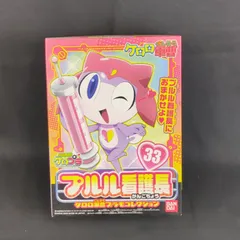 2025年最新】プルル看護長の人気アイテム - メルカリ