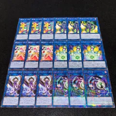 【遊戯王】No.1452 落消しのパズロミノ デトネイトデリーター 転晶のコーディネラル レストレーションポイントガード トロイメアグリフォン リンクリボー 各3枚　計18枚　ノーパラ入り