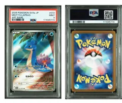 【21547】ポケモンカード　カスミのラプラス　vsカード 1ED カスミのラプラス ○ [ポケモンカード☆VS] 057/141 買取