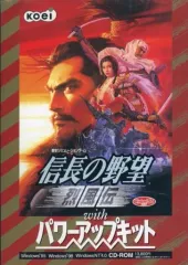 PS　信長の野望　烈風伝　with　パワーアップキット　攻略本　セット　ガイド Amazon | 信長の野望 烈風伝 with パワーアップキット | ゲーム
