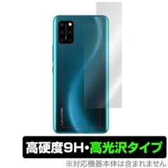 2024年最新】umidigi s5 proの人気アイテム - メルカリ