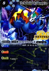 2025年最新】龍神NIPPONトレカの人気アイテム - メルカリ