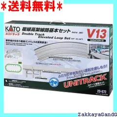 大量出品　KATO カトー　ユニトラック　M2 V2 N3　車輌セット付　他多数 2025年最新】kato n3の人気アイテム - メルカリ