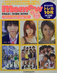 2025年最新】memewの人気アイテム - メルカリ