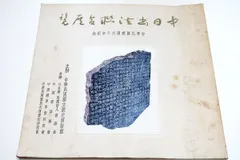 2025年最新】長谷川 翠光の人気アイテム - メルカリ