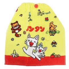 のんたん様 おまとめ♡♡ ノンタン」がキュートな雑貨になりました！: ｜Bleu Bleuet