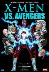 X-MEN マーベルスーパーコミックス 全巻セット X-MEN マーベルスーパーコミックス 全巻セット マーヴル