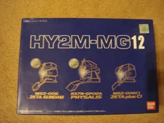 2025年最新】hy2m ガンダムの人気アイテム - メルカリ