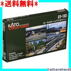 2025年最新】KATO ローカルホームの人気アイテム - メルカリ