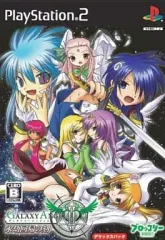 【中古】PS2ソフト ギャラクシーエンジェルII ～永劫回帰の刻～デラックスパック