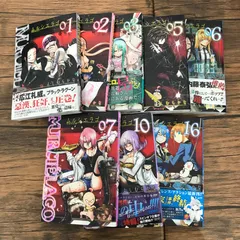 ムルシエラゴ　1ー26巻 全巻セット　アラーニャ1ー4巻付き ムルシエラゴ 1~26巻最新刊セット ムルシエラゴ アラーニャ 全5