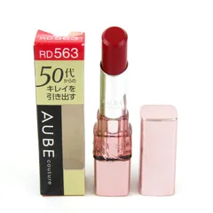 2025年最新】オーブクチュールロングキープルージュの人気