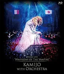 KAMIJO Sang 豪華版 2CD+Blu-ray 写真集付 開封済 2025年最新】kamijo 特典の人気アイテム - メルカリ