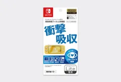 【任天堂ライセンス商品】Nintendo Switch Lite専用液晶保護フィルム　多機能