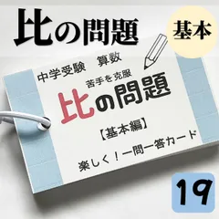 2024年最新】サピックス 5年 教材の人気アイテム - メルカリ