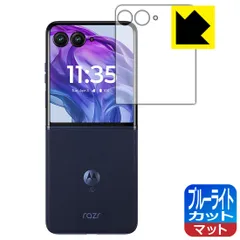 motorola razr 50 ultra SIMフリー　メルカリ最安値 Motorola Razr 50 Ultra 512GB 12GB RAM デュアルSIM グローバル