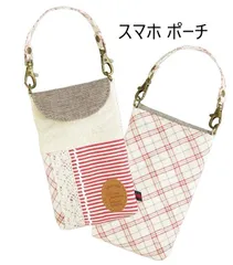 スマホポーチ ショルダーストラップ付 バッグにつける スマホバッグ スマートフォン収納 赤 ドット ボーダー ナチュラルチェック レッド 7050RE