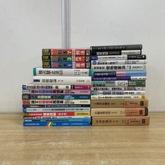 猪木正道著作集 全巻 △01)【同梱不可】【帯付き】猪木正道著作集 全5巻揃いセット/力