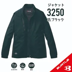 2025年新作【3250ブラック】サイズS-3XL　バートル　ジャケット　秋冬モデル・
