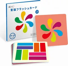 2025年最新】ドーマン法の人気アイテム - メルカリ