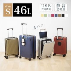 前開き スーツケース USBポート付き キャリーケース Sサイズ キャリーバッグ 8カラー選ぶ フロントオープン 1-3日用 泊まる 軽量設計 大容量 多収納ポケット 修学旅行 海外旅行 GOTOトラベル 国内旅行 送料無料 sc501-20