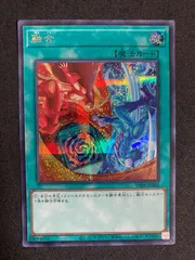 psa10 融合(絵違いHEROシークレットレア) 美品】遊戯王 融合 絵違い 新規HEROイラスト シークレットレア