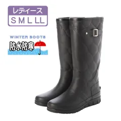 ★新品★【24063_BLACK】レディース ゴム製レインブーツ 防水防寒ブーツ 積寒地対応 スノーブーツ ジョッキー風 ウレタンインナー 寒さ対策 防寒対策 完全防水 耐候性 屈曲性 幅広 防滑 ウェッジソール パイピング 黒 ブラック af_24063