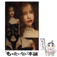 2024年最新】吉田良一の人気アイテム - メルカリ