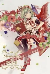 【中古】アニメ系CD Memories of GUMI 2009-2013 feat.Megpoid 上巻[プレミアム盤]