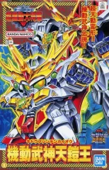 2026年最新】機動武神天鎧王の人気アイテム - メルカリ