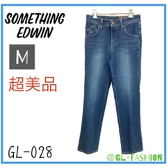 【超美品！】SOMETHING EDWIN ｻﾑｼﾝｸﾞｴﾄﾞｳｨﾝ　ｼﾞｰﾝｽﾞ　ﾃﾞﾆﾑ（GL-028）ｳﾞｨﾝﾃｰｼﾞ送料無料　ﾚﾃﾞｨｰｽ　古着