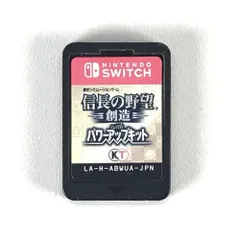 コーエーテクモゲームス ゲームソフト ニンテンドースイッチソフト 信長の野望・創造 with パワーアップキット ソフトのみ 起動確認済み