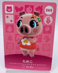 あつまれどうぶつの森 amiiboカード ためこ