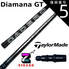 2025年最新】ディアマナ gt srの人気アイテム - メルカリ